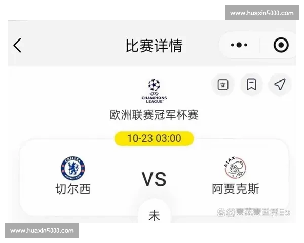 主场优势如何影响比赛胜负与球队整体表现的深度分析