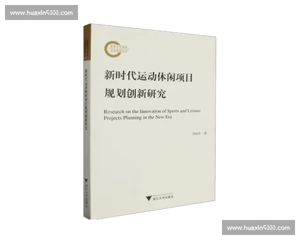 体育科学技术创新应用与运动表现提升研究探索