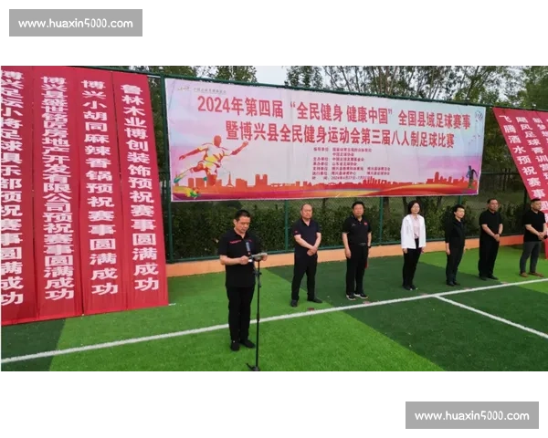体育文化创新驱动下的全民健身与竞技精神融合发展研究 体育文化创新驱动下的全民健身与竞技精神融合发展研究