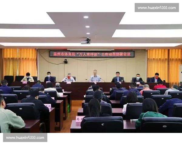 体育精神与文化传承融合发展的创新路径探索与实践