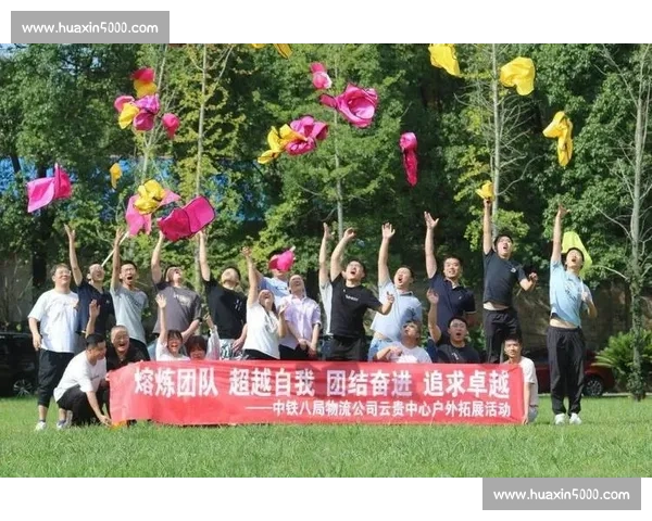 超越自我追求卓越的体育竞技精神与团队协作力量探索