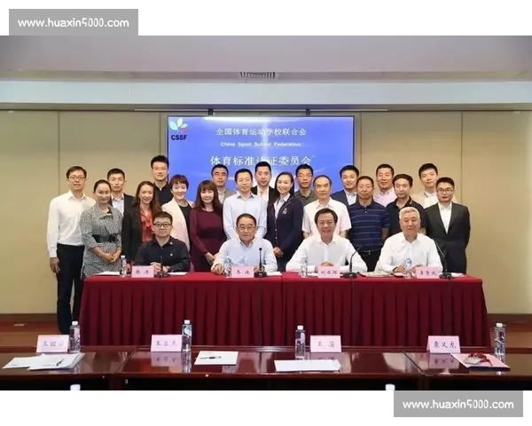 基于多维数据评估的青少年体育训练效果提升路径研究与实践策略 基于多维数据评估的青少年体育训练效果提升路径研究与实践策略